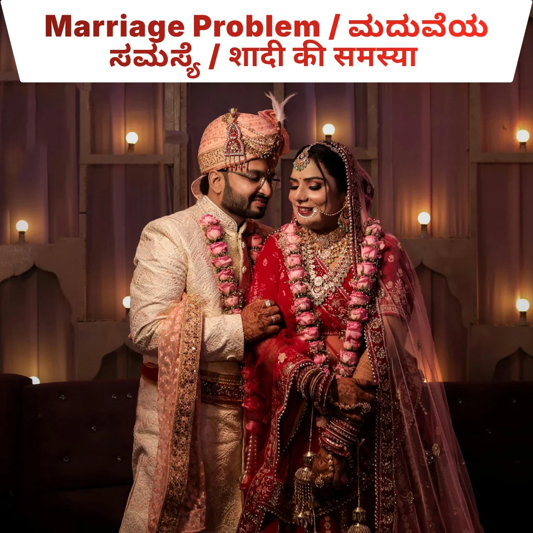 Marriage problem solution astrologer in Bangalore
