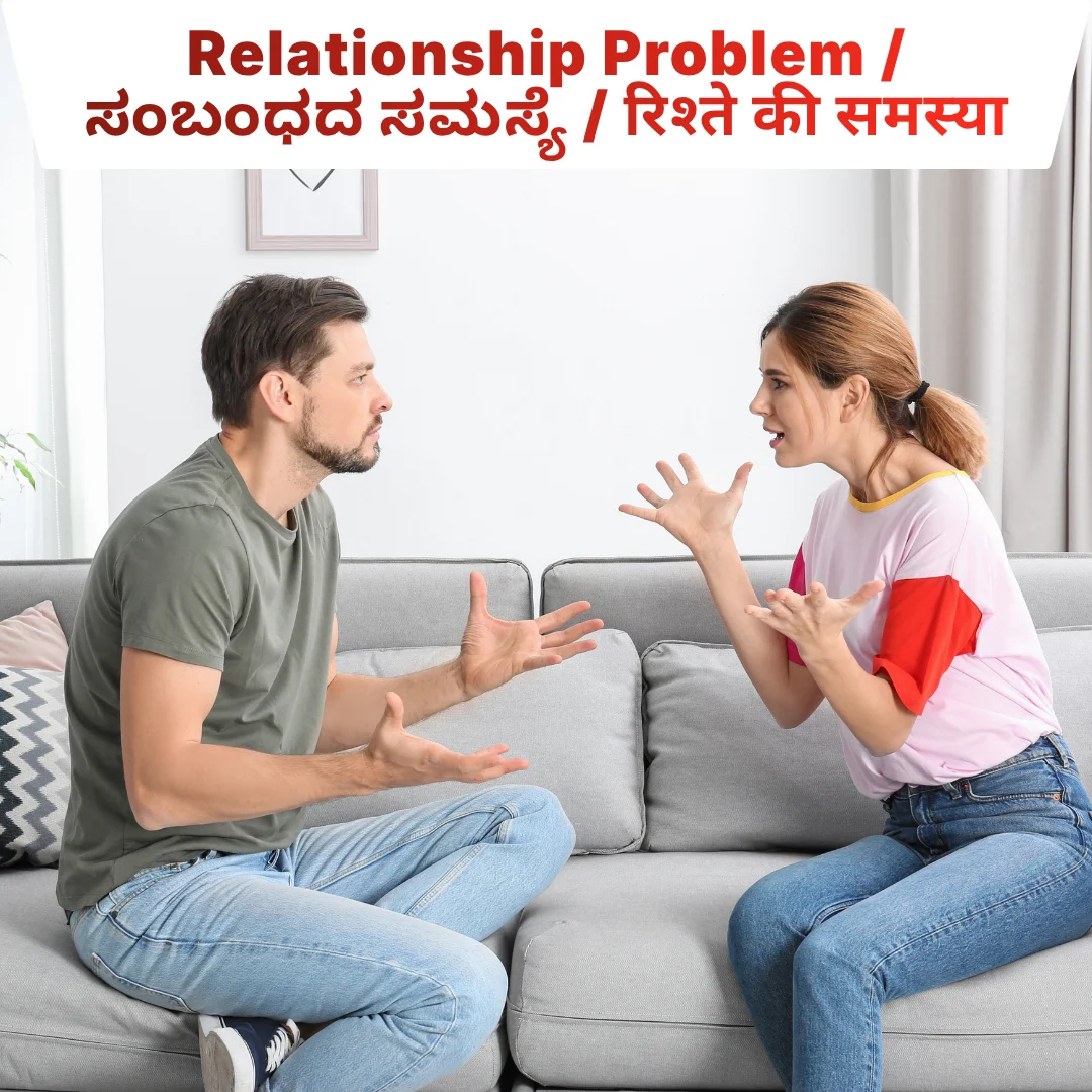 Relationship problem solution astrologer in Bangalore