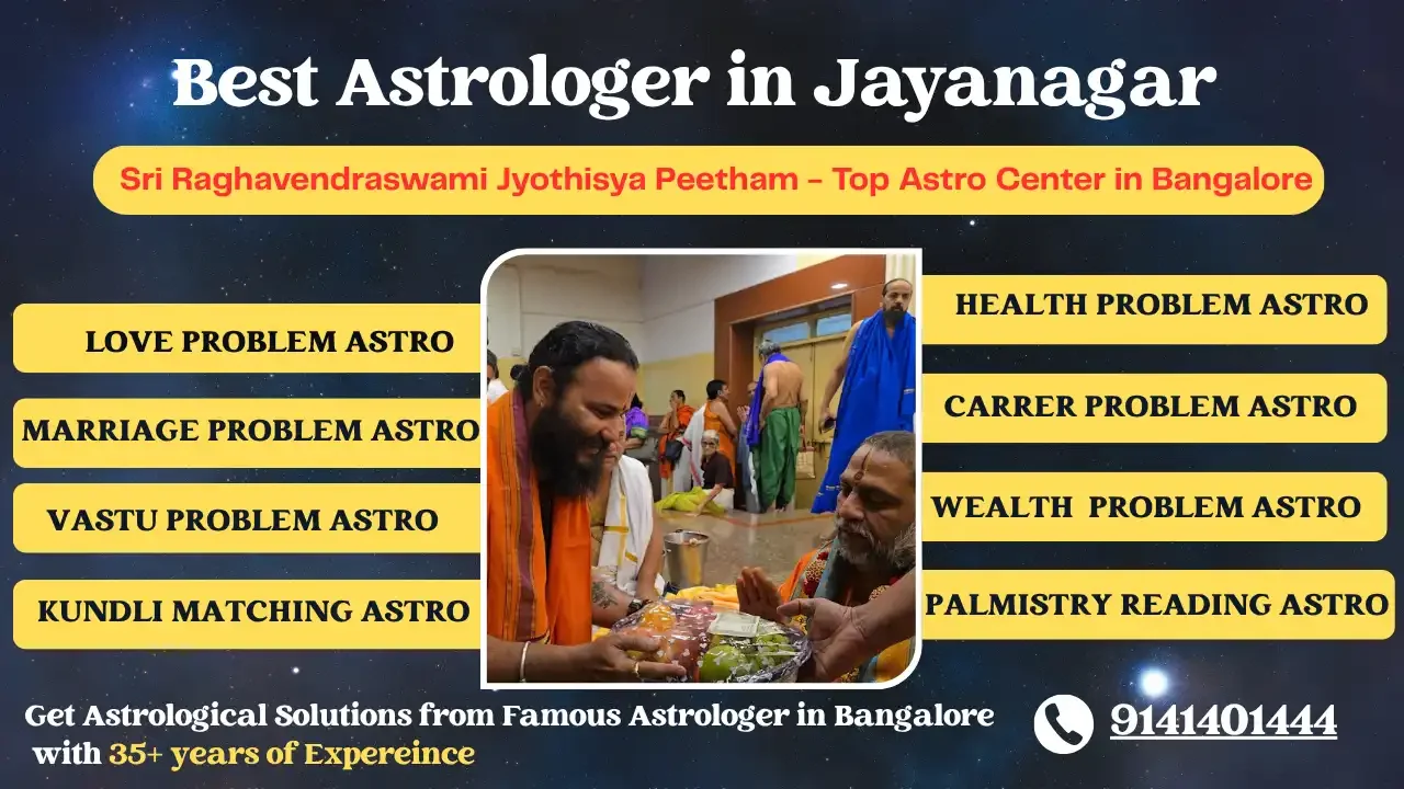 Best Astrologer in Jayanagar Best Astrologer in Jayanagar